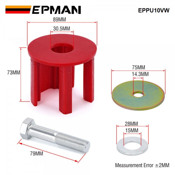 EPMAN Engineering Dog Bone Engine Mount Insert Kit (Street) For VW EOS